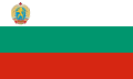 Flaga Bułgarii 1948–1967