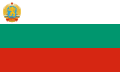 Seconda bandiera della Repubblica Popolare di Bulgaria (1948-1967)