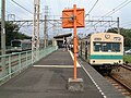 Bahnhof Kawasaki-Shinmachi