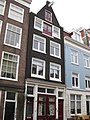 Kerkstraat 201, Amsterdam