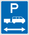 (R6-54.1) Shuttle Parking: No Limit (on both sides of this sign)