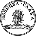 Saac county - Wallachia