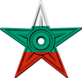 {{subst:The Bulgaria Barnstar|message ~~~~}} Bulgaria