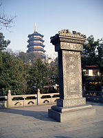 Pagoda de Leifeng
