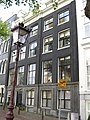 Keizersgracht 590A, Amsterdam