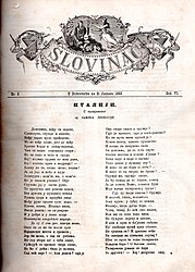 Словинац, насловна страна броја 3 из 1883.