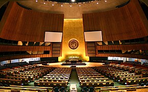 אולם העצרת הכללית של האומות המאוחדות
