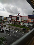 Urban Transformation Centre Negeri Sembilan, Ampangan, Seremban.jpg
