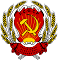 Emblema estatal de la RSFS de Rusia (1920)