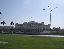 阿米里·迪萬宮，卡達埃米爾的官方辦公室