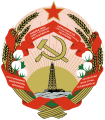 Emblema de la República Socialista Soviética de Azerbaiyán (1978-1992)