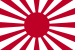 Oorlogsvlag van die Japannese Keiserlike Leër (十六条旭日旗, ?)