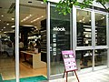 alookアーバンテラス茶屋町店（大阪市）