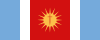 דגל סנטיאגו דל אסטרו