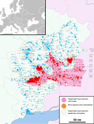 Août 2014 Intervention de la Russie vers le 25 août.