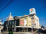 イトーヨーカドー丸大柏崎店