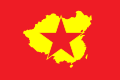 Proposed Chinese flag (Number 54)