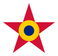 Romania 1947 to 1985 Soviet roundel used during the Communist era.