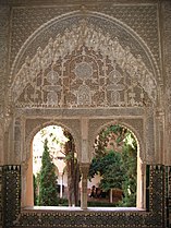 Mirador de Lindaraja en la Alhambra de Granada, arte nazarí.