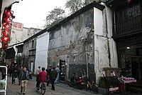 The Former Site of Zhuyangxin Plaster Store