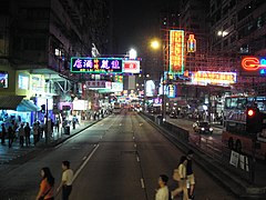 2005 Hong Kong 7.jpg
