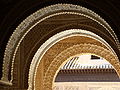 Arches de l'Alhambra de Grenade