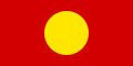 Предлог-знаме кое било отфрлено при втората селекција за ново знаме на Македонија.[3]