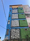 Colorido arte urbano con motivos geométricso en las calles de Esmirna