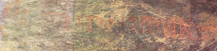 Einangsteinen inscription.jpg