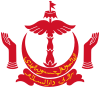 Emblem of Brunei (en)