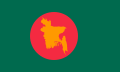 Drapèu de Bangladèsh utilizat en 1971.