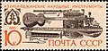 1990: азербайджанські народні інструменти. Художник А. Плетньов