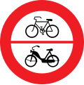 8a: No cycles or mopeds