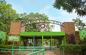 Entrada principal Parque Zoológico Nacional de El Salvador.jpg