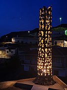 Geoparque Granada Land-Art "Centinela, el Árbol y la Astronomía" de la escultora GUIL.jpg