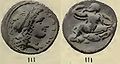 Αρχαίο κέρμα του Κρότωνα (4ος αι. π.Χ.)