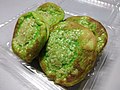 Kuih Bakar Pandan yang kecil