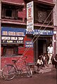 1973 still legal Hashish-shop in Kathmandu (Nepal)