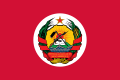 Estandarte Presidencial da República Popular de Moçambique de 1982 a 1990.