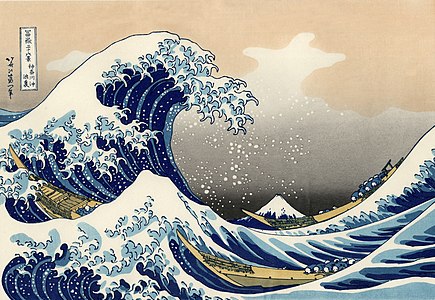 La Grande Vague de Kanagawa, no 1.