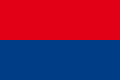 Vodoravna inačica, crveno-plave zastave navijača Hajduka