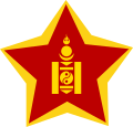 蒙古人民军軍徽