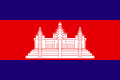 Kamboçya Krallığı bayrağı (1948-1970)
