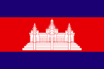 Drapeau du royaume du Cambodge