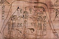 格林菲尔德莎草纸卷。这份古埃及时期的莎草纸卷收录了一段死者之书