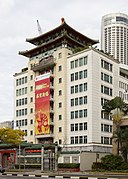 Singapore Chinese-Chamber -Commerce-and-Industry-Building-01.jpg