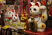 Plusieurs maneki-neko.