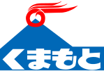 熊本県 (1960) Kumamoto (1960)