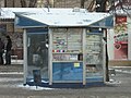 ウクライナにある、タバコやソフトドリンクを売るキオスク。