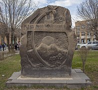 1988 Earthqualke memorial.jpg